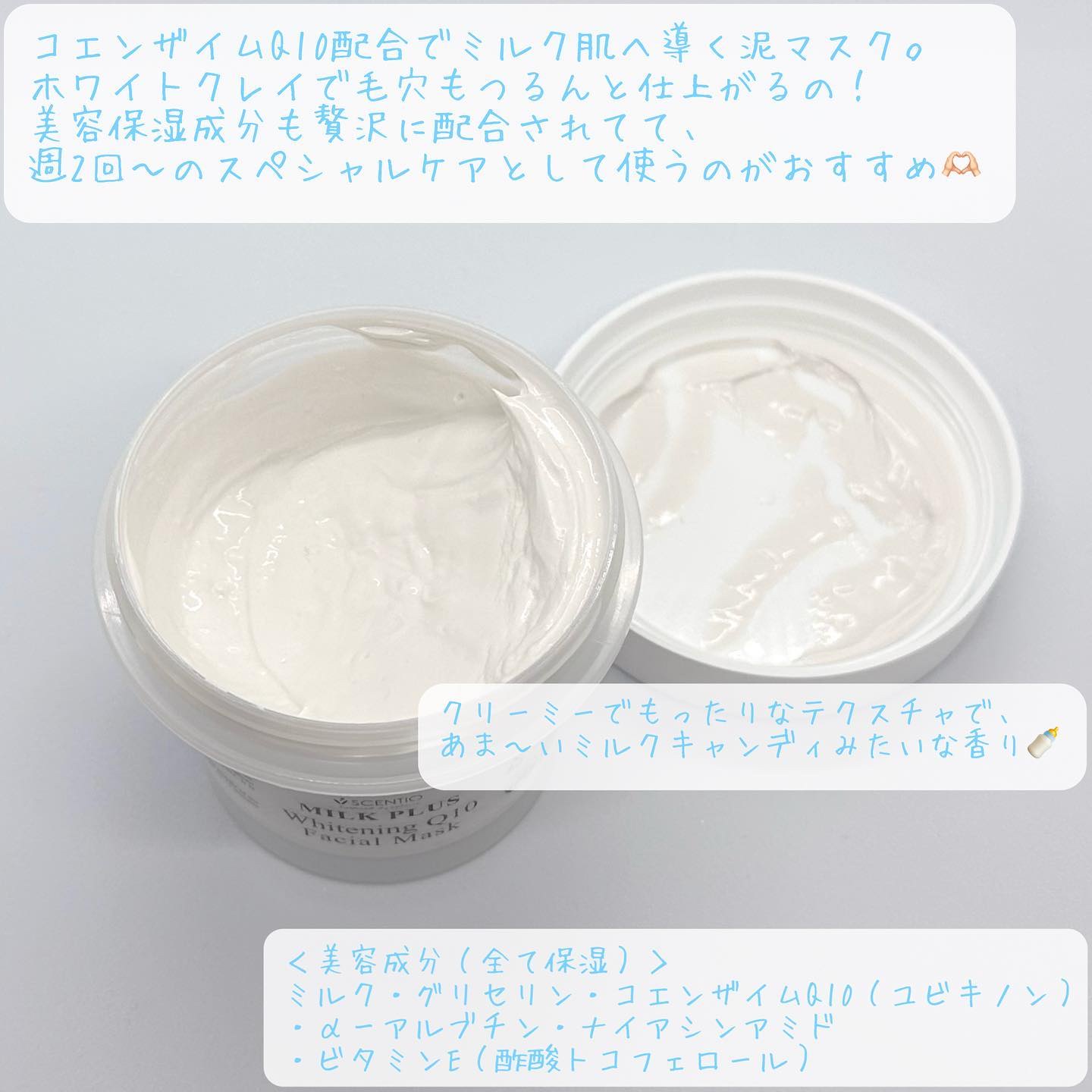 ミルクホワイトQ10フェイシャルマスク/Beauty Buffet/シートマスク・パックを使ったクチコミ（3枚目）