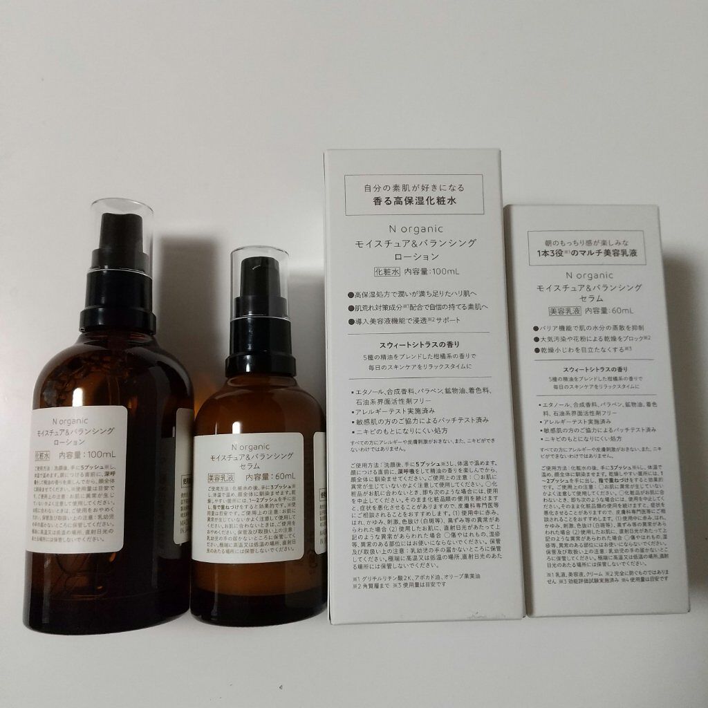 モイスチュア&バランシング セラム/Ｎ organic/乳液を使ったクチコミ（2枚目）