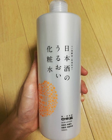 試してみた】日本酒のうるおい化粧水 / 日本盛の全成分や肌質別の