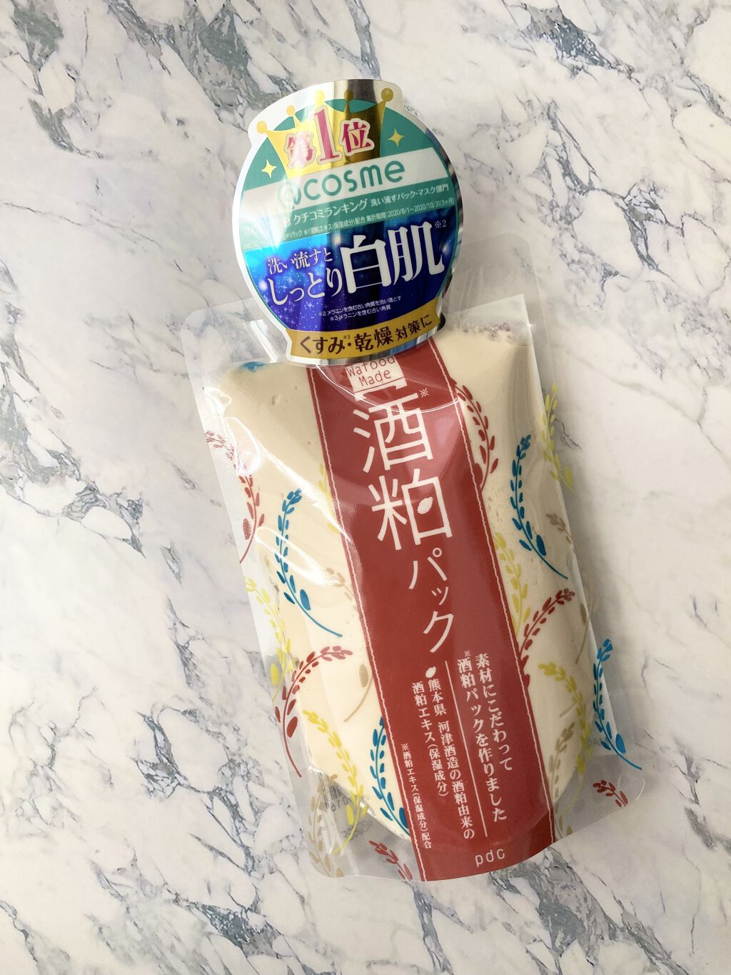 ワフードメイド　酒粕パック/pdc/洗い流すパック・マスクを使ったクチコミ（1枚目）