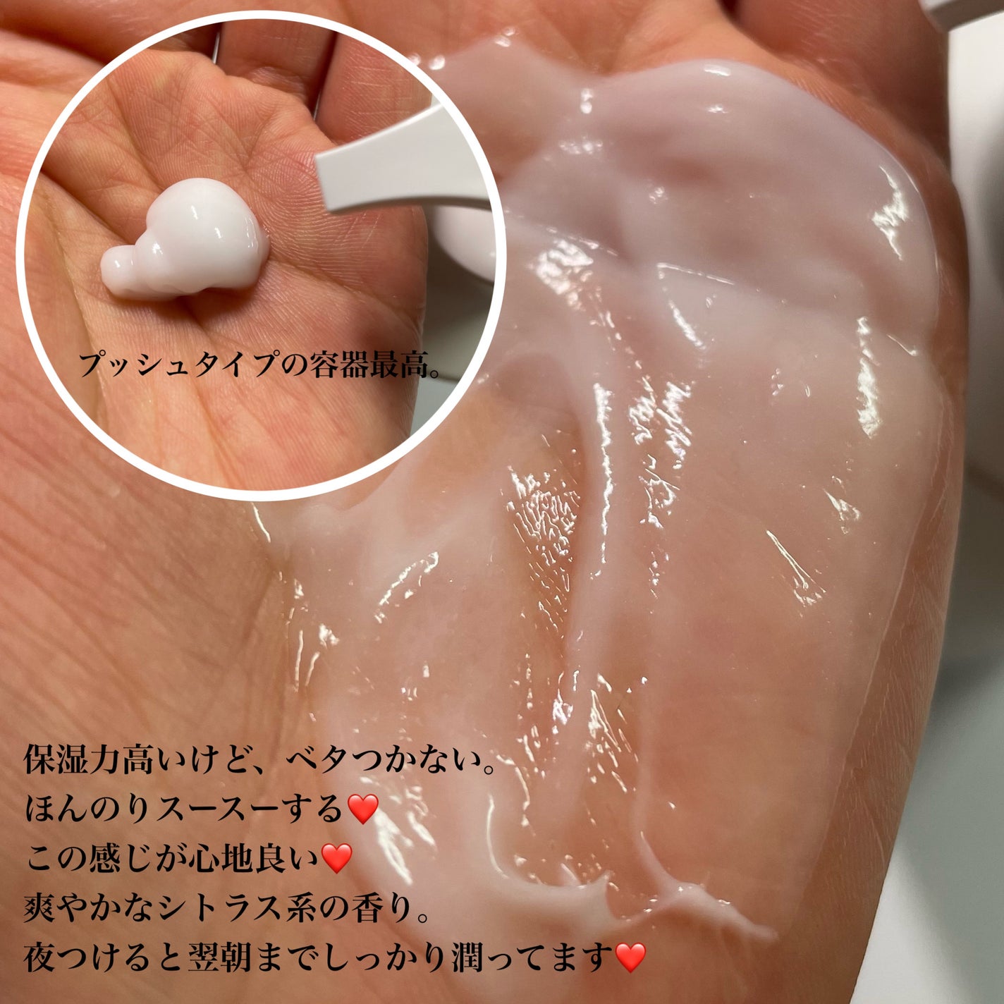 エムボディクリーム/M body cream/ボディクリームを使ったクチコミ(4枚目)