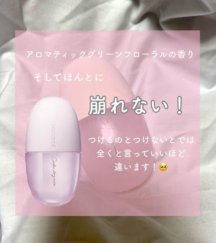 コンフォート デイミスト セット&プロテクト/DECORTÉ/ミスト状化粧水を使ったクチコミ(3枚目)