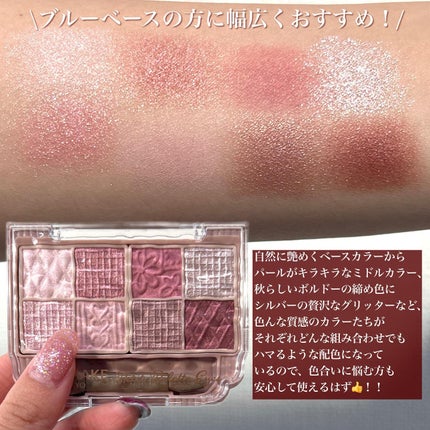 プティパレットアイズ/キャンメイク/パウダーアイシャドウを使ったクチコミ(4枚目)