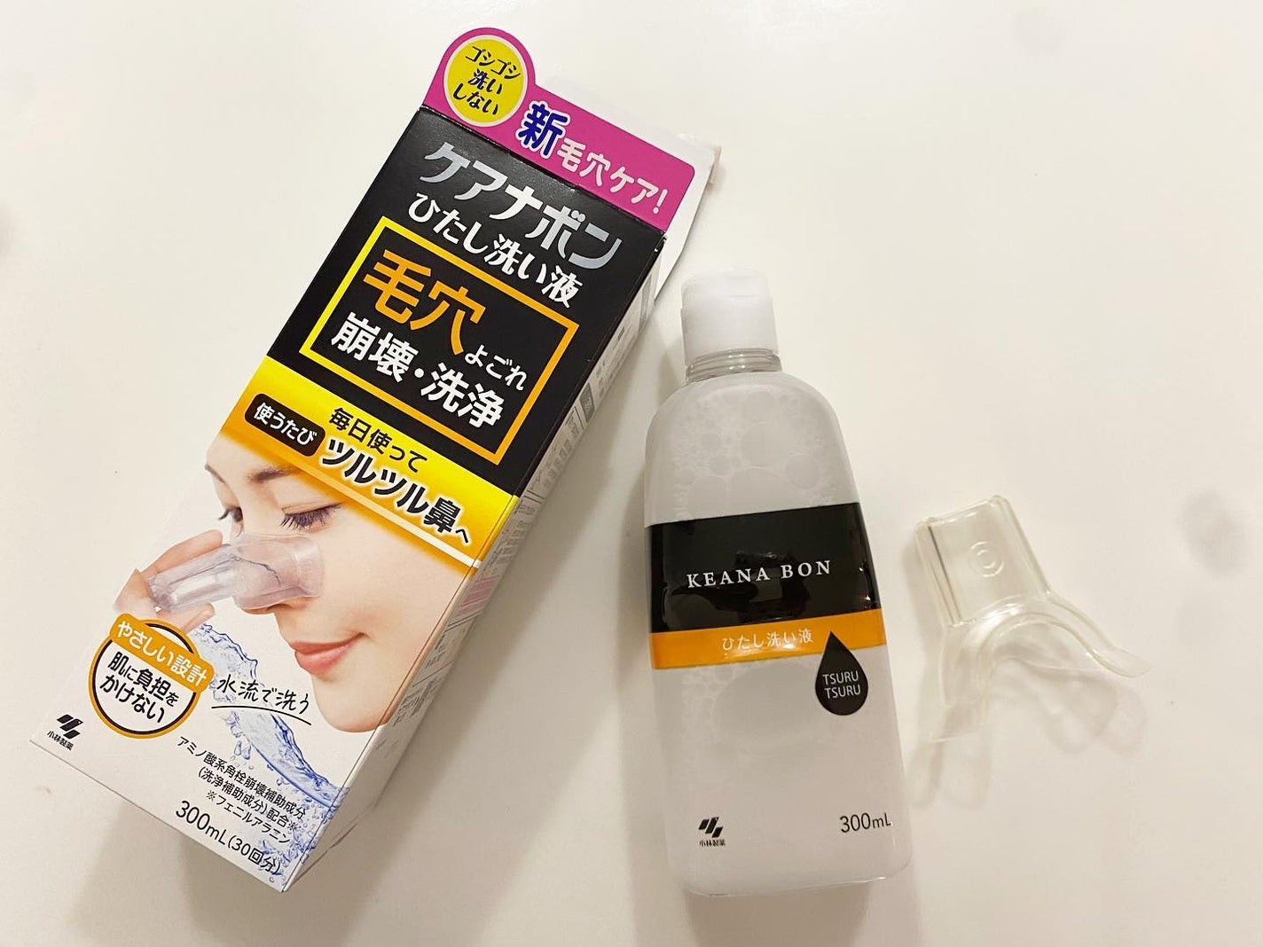 sarichan1219 on LIPS 「小林製薬様から商品提供をいただきました、ケアナボン!!笑なんか..」(1枚目)