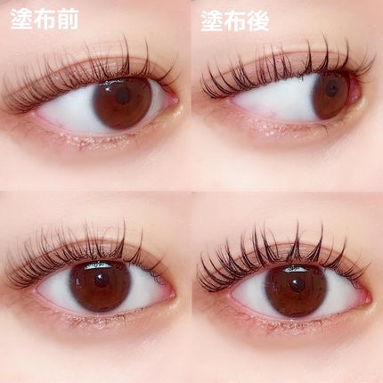 スカイハイ コスミックブラスト/MAYBELLINE NEW YORK/マスカラを使ったクチコミ(3枚目)