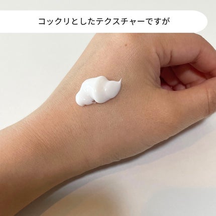 リアルバリア エクストリームクリーム オリジナル/Real Barrier/フェイスクリームを使ったクチコミ(4枚目)