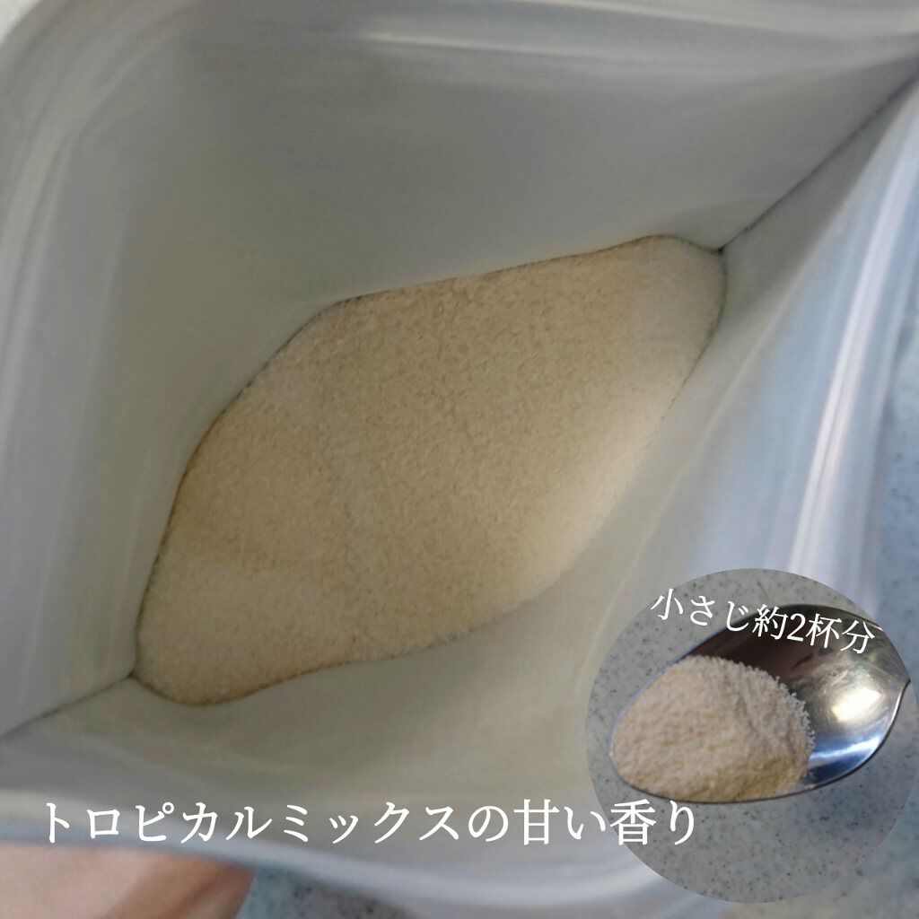 ダイエットスムージー/REALIBERE/スムージーを使ったクチコミ（3枚目）