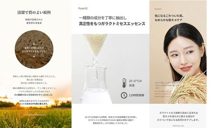 ガラクトミセス オリジンエッセンス/TIRTIR(ティルティル)/化粧水を使ったクチコミ(4枚目)