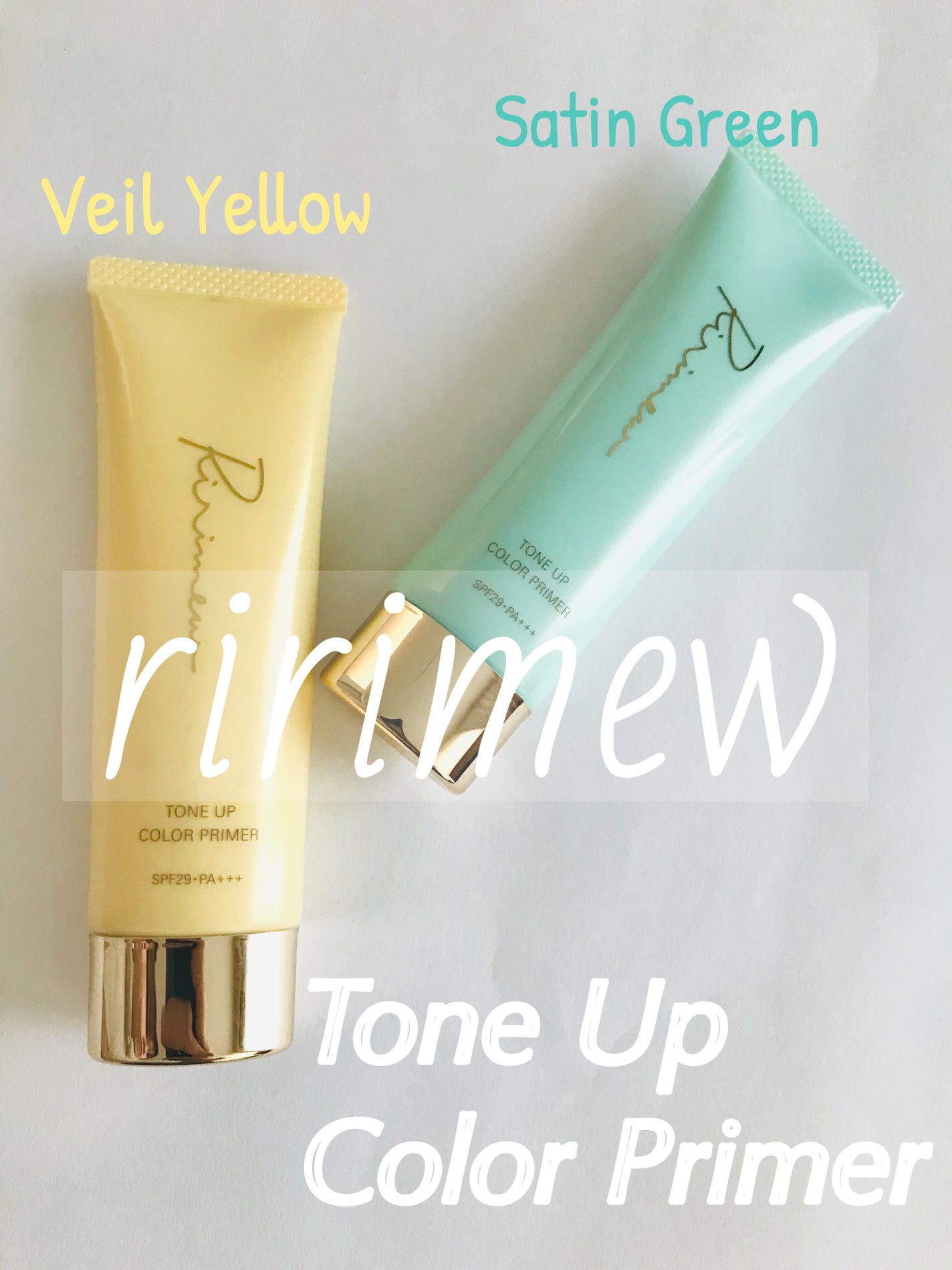 トーンアップカラープライマー /Ririmew/化粧下地を使ったクチコミ(1枚目)