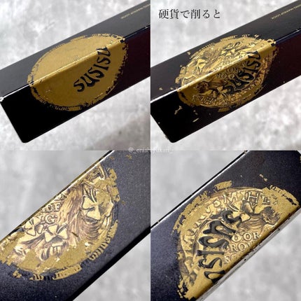 LUCKY COINS 幸運の杖リップ/SUSISU/口紅を使ったクチコミ(7枚目)