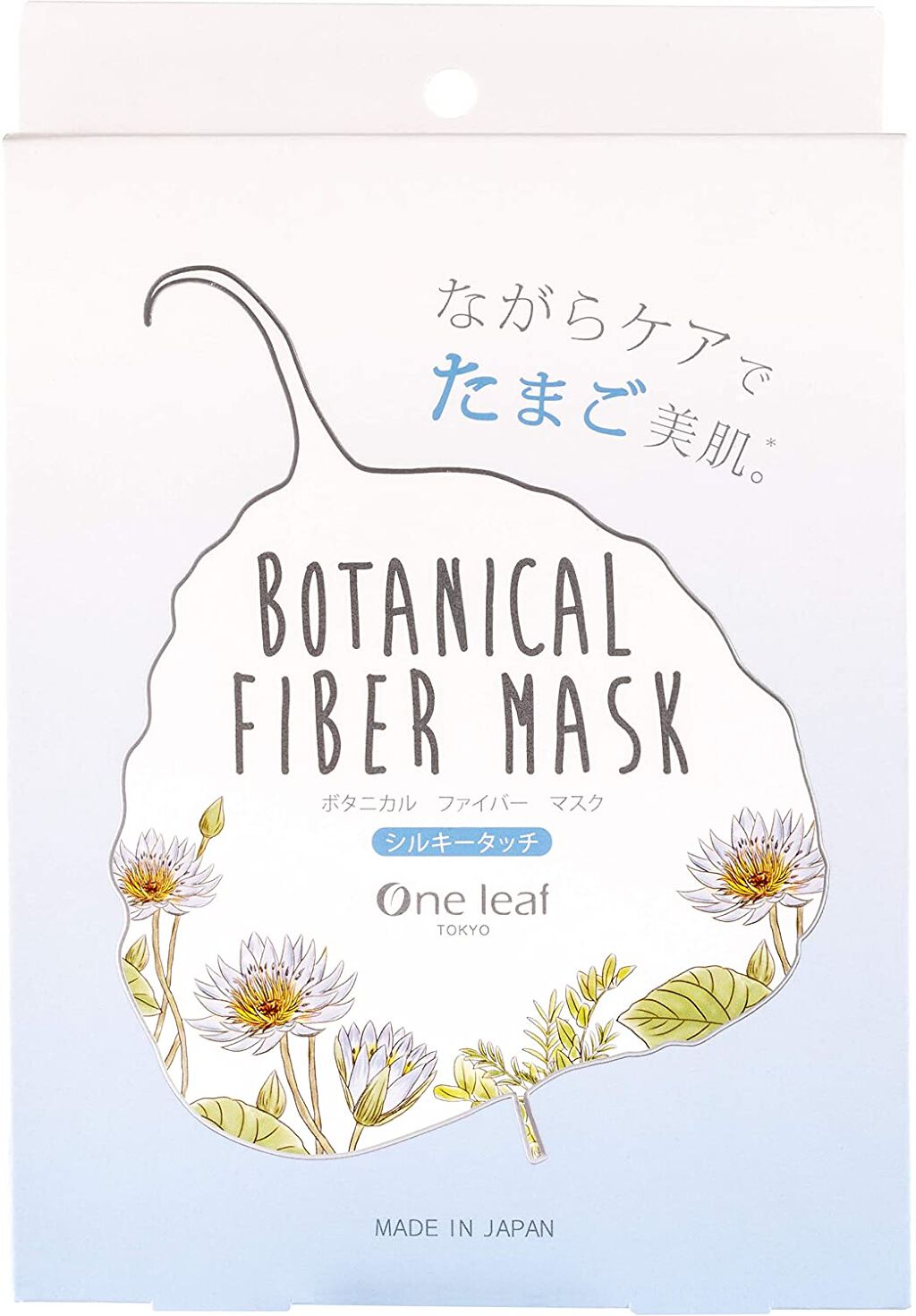 BOTANICAL FIBER MASK / BOTANICAL