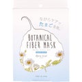 BOTANICAL FIBER MASK