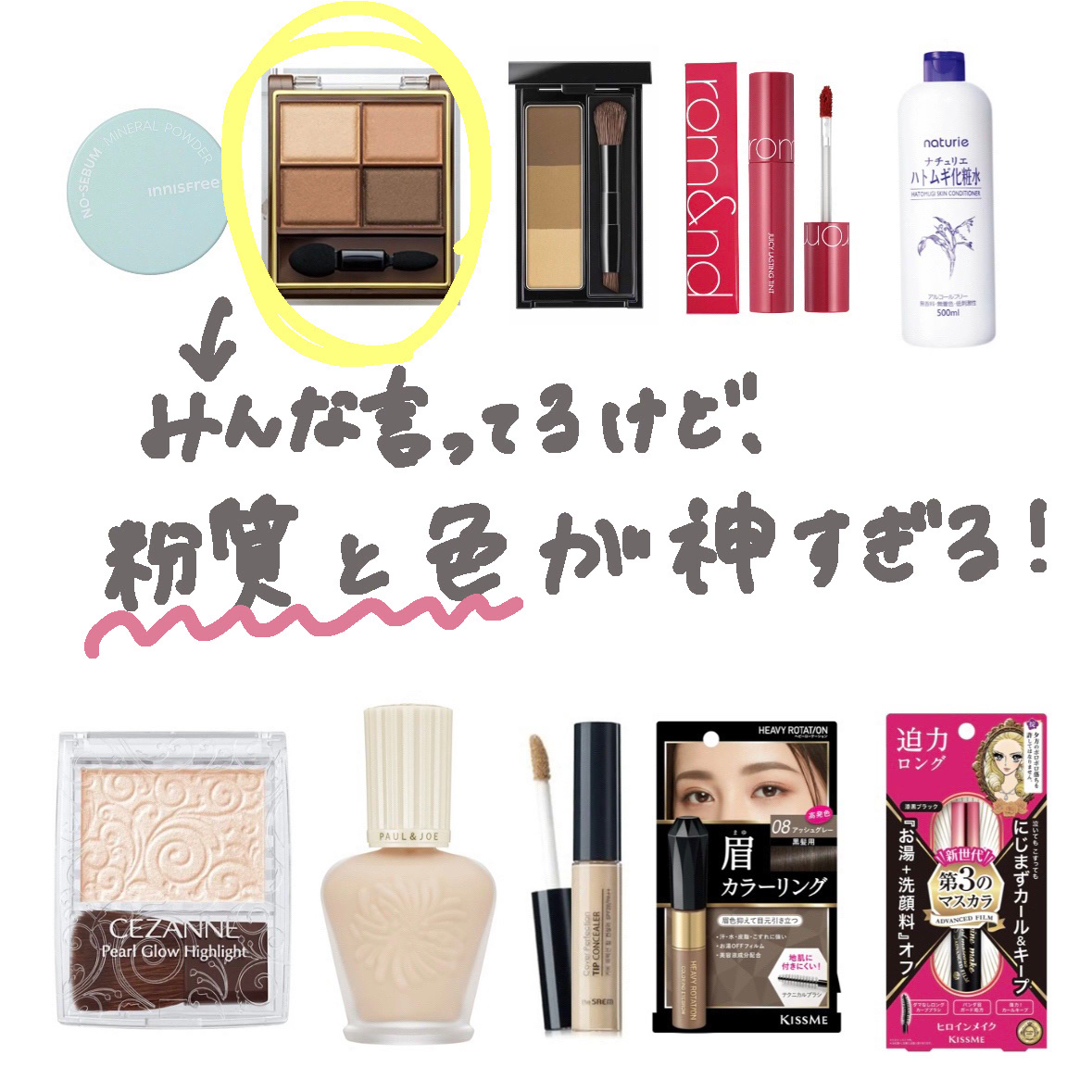 ハトムギ化粧水(ナチュリエ スキンコンディショナー R )/ナチュリエ/化粧水を使ったクチコミ（3枚目）