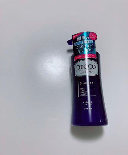 デオコ スカルプケアシャンプー/コンディショナー/DEOCO(デオコ)/市販シャンプーを使ったクチコミ(2枚目)