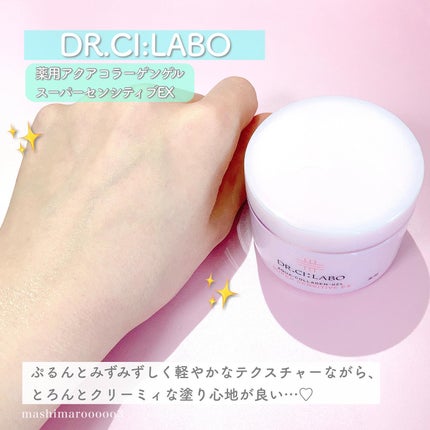 薬用ローション センシティブEX/ドクターシーラボⓇ/化粧水を使ったクチコミ(7枚目)