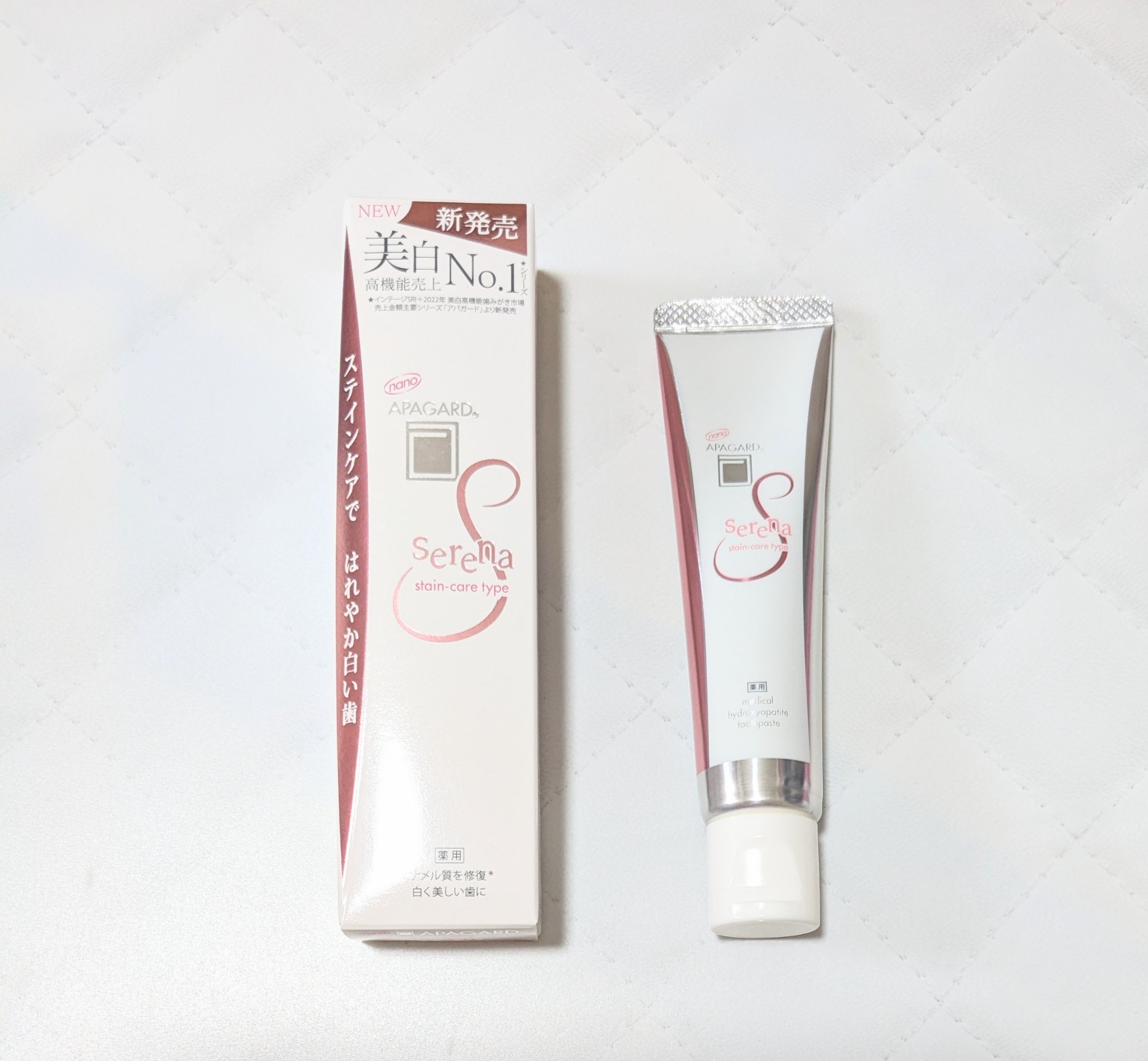 アパガードセレナ/アパガード/歯磨き粉を使ったクチコミ（2枚目）