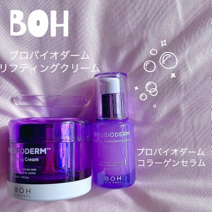バイオヒールボ プロバイオダーム 3Dリフティングクリーム/BIOHEAL BOH/フェイスクリームを使ったクチコミ(1枚目)
