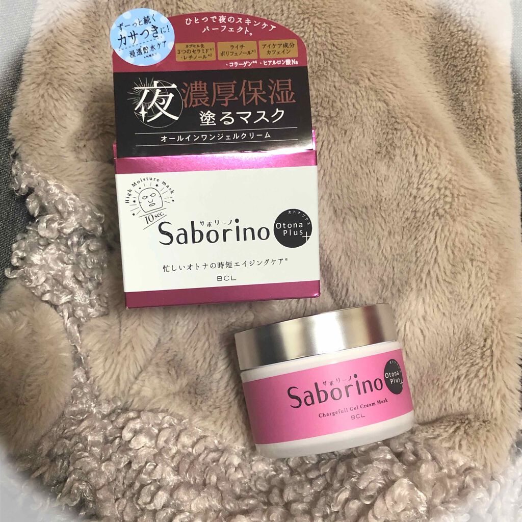 オトナプラス チャージフル ジェルクリームマスク/サボリーノ/オールインワン化粧品を使ったクチコミ(1枚目)