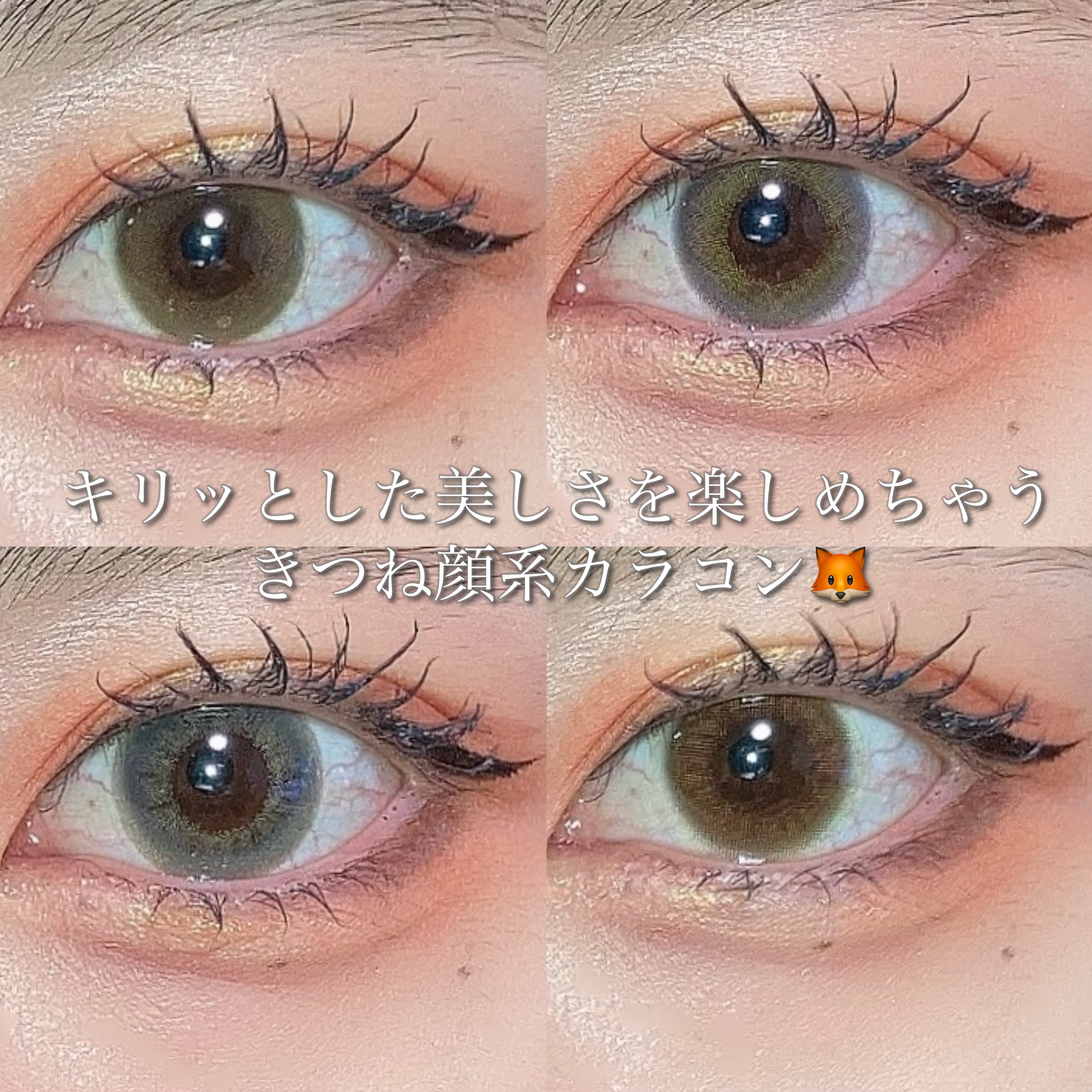 レヴィアブルーライトバリアワンデー/ReVIA/ワンデー（１DAY）カラコンを使ったクチコミ（1枚目）