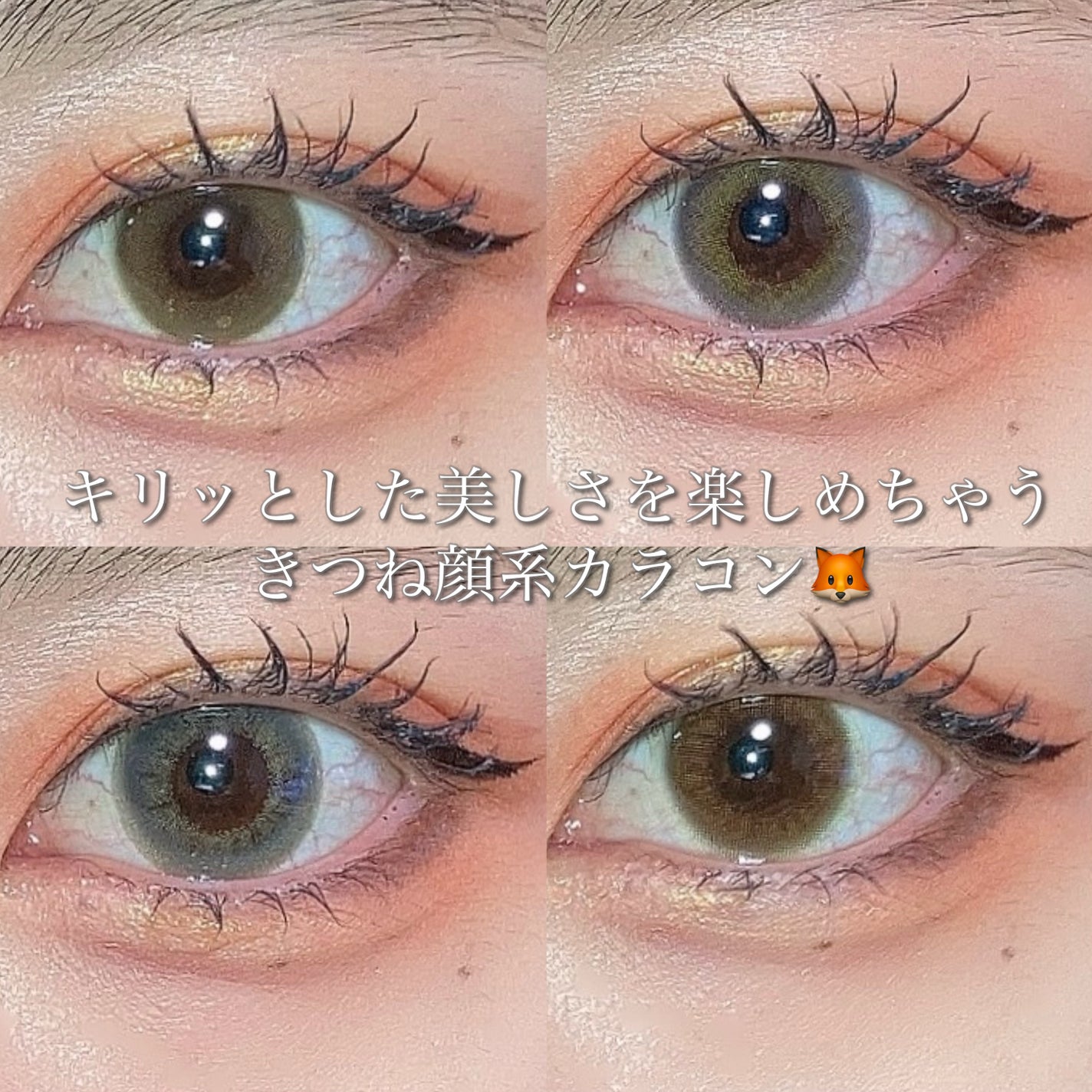 candymagic1day(キャンディーマジックワンデー)/candy magic/ワンデー(1DAY)カラコンを使ったクチコミ(1枚目)