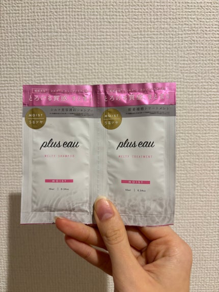 プリュスオー メルティシャンプー/メルティトリートメント/plus eau/市販シャンプーを使ったクチコミ(1枚目)