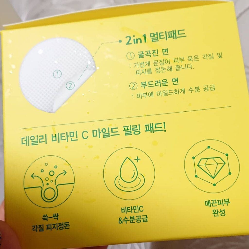 ビタペア C ビタミン ピーリング パッド/ネイチャーリパブリック/トナーパッドを使ったクチコミ(3枚目)