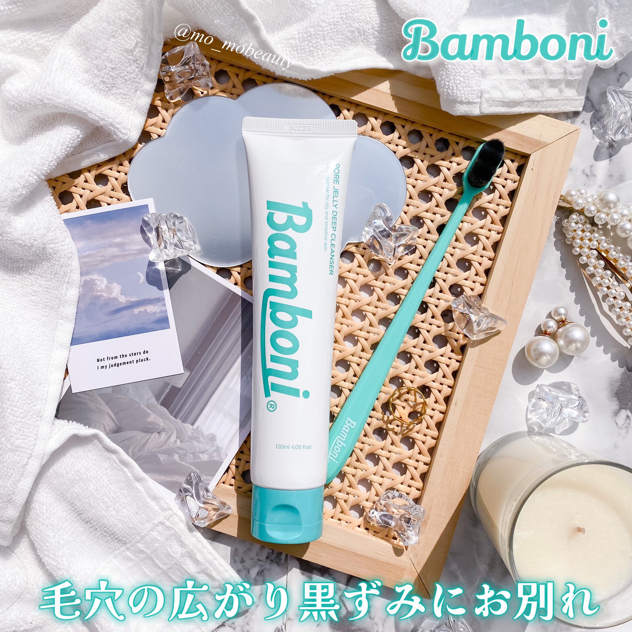 ポア ジェリー クレンザー/Bamboni/その他洗顔料を使ったクチコミ（1枚目）