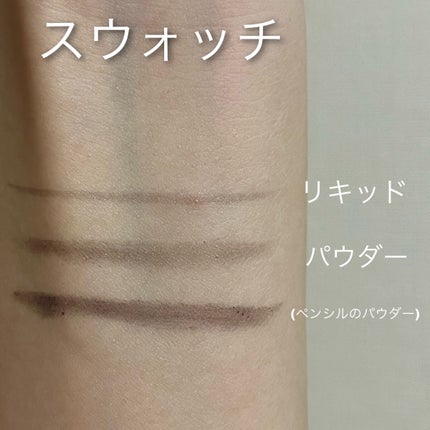 ラスティングツーウェイアイブロウ リキッドWpa/K-パレット/リキッドアイブロウを使ったクチコミ(6枚目)