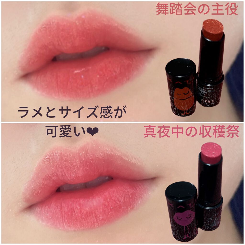 ケイト リップモンスター/KATE/口紅を使ったクチコミ(2枚目)