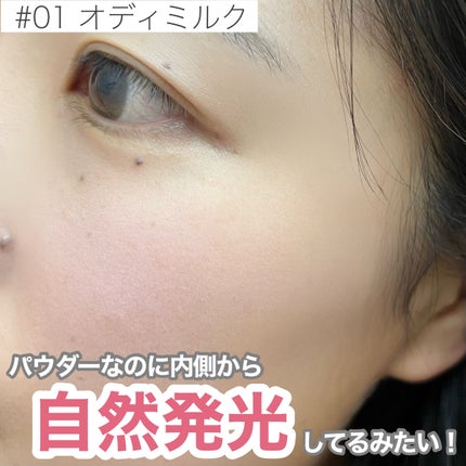 ベターザンチーク/rom&nd/パウダーチークを使ったクチコミ(4枚目)