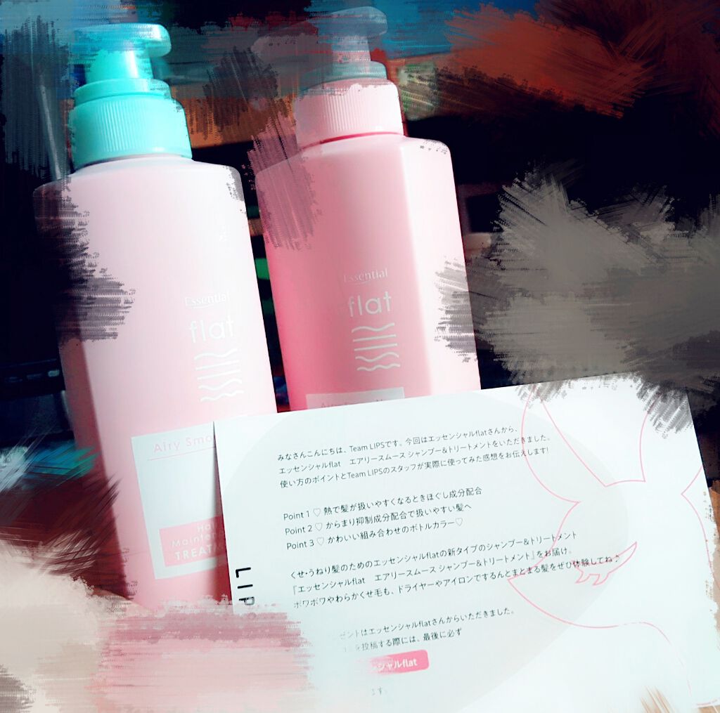 エアリースムースシャンプー／トリートメント/エッセンシャル flat/シャンプー・コンディショナーを使ったクチコミ（1枚目）