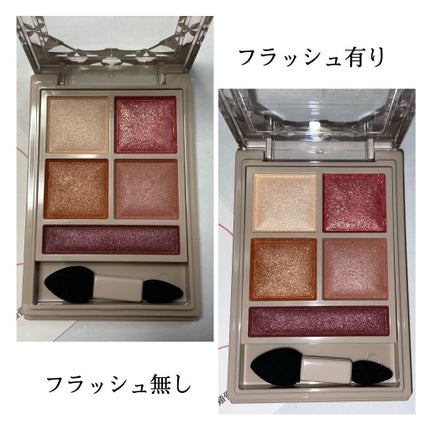 ããã©ããã¶ã€ã³ ã¢ã€ãã¬ãã/Visée/ã¢ã€ã·ã£ããŠãã¬ããã䜿ã£ãã¯ãã³ãïŒ2æç®ïŒ