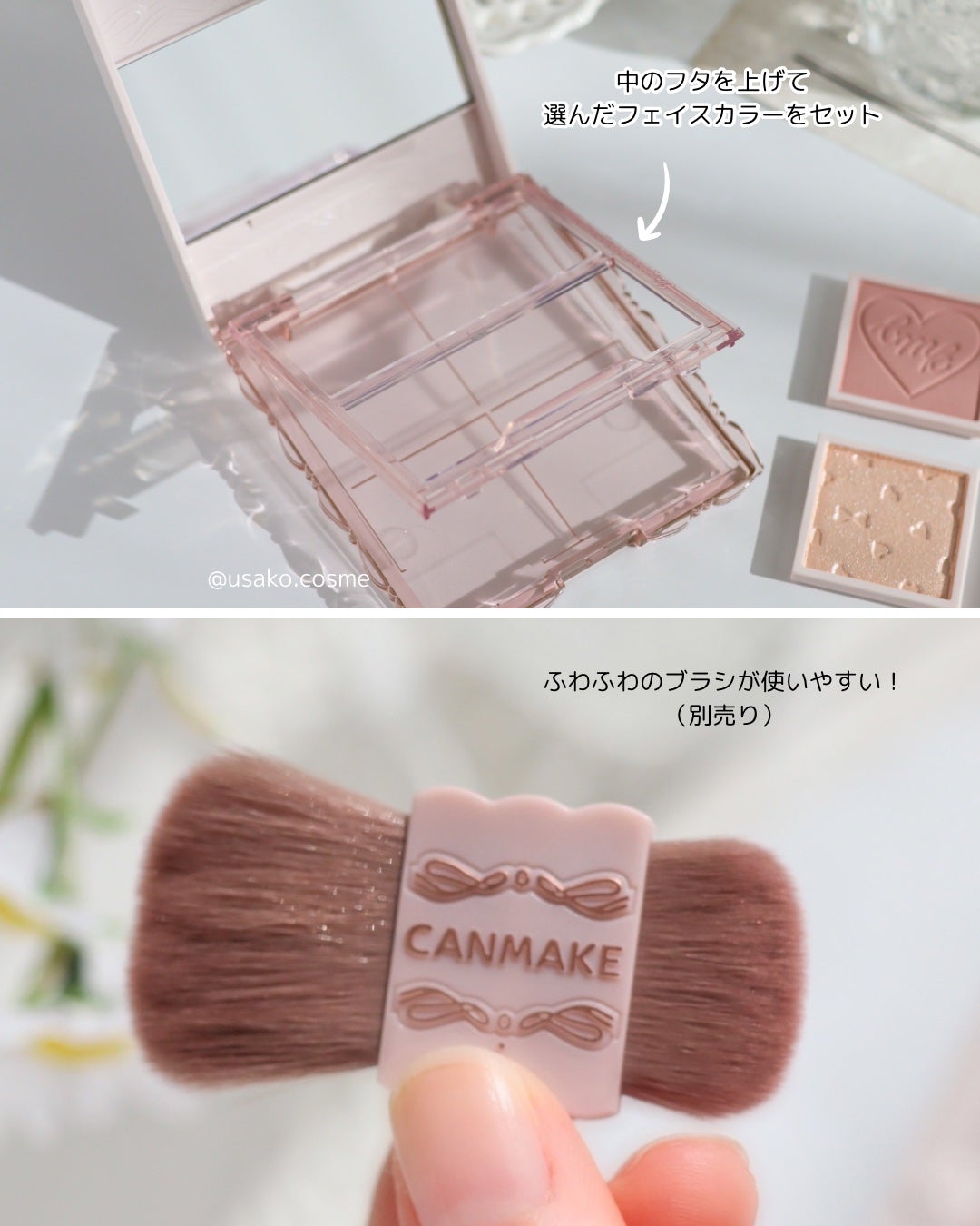 マイトーンクチュール/キャンメイク/メイクアップキットを使ったクチコミ(4枚目)