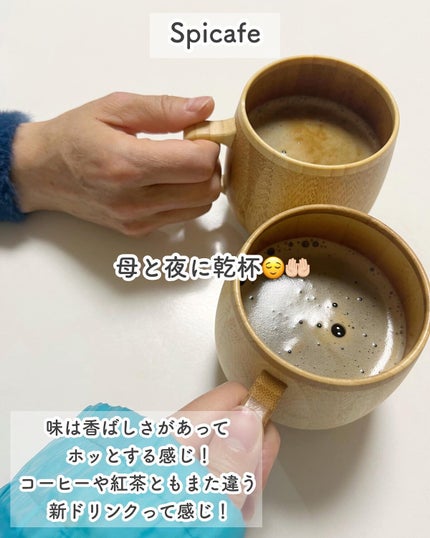 うぇるかま on LIPS 「.日々の投稿は↓@welcomecherry...Spicaf..」(5枚目)