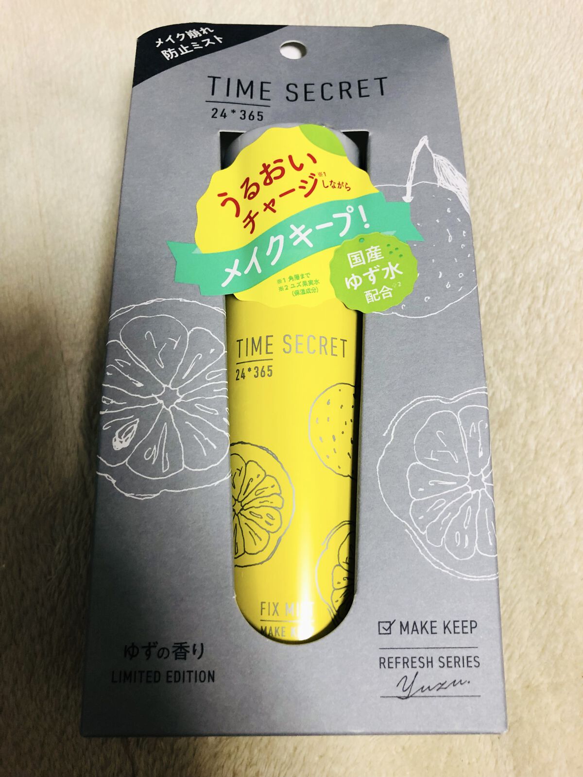 フィックスミスト/TIME SECRET/フィックスミストを使ったクチコミ（3枚目）