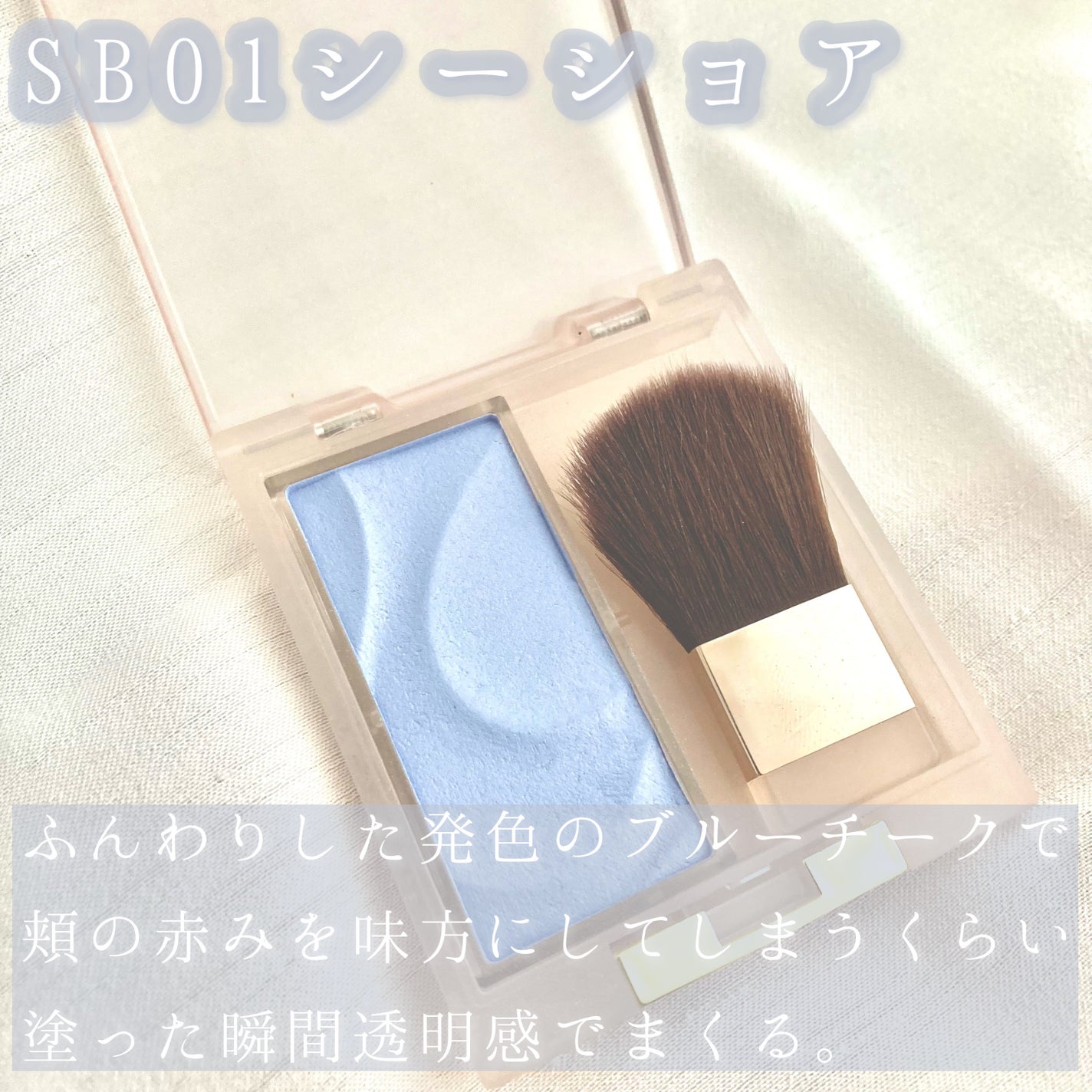 シームレストーン ブラッシュ/excel/パウダーチークを使ったクチコミ(2枚目)