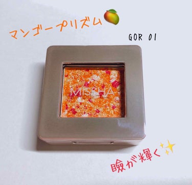 

MISSHAのシングルアイシャドウ😊

マンゴープリズム GOR 01    ¥1,320

人気なのは知ってたけど
出る度に売り切れが多いので
買えずにずっとスルーしてました！

けどお買い物行っ