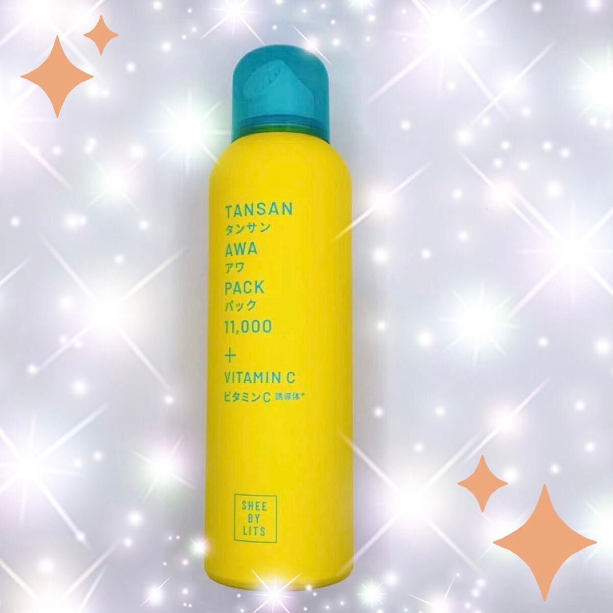 SHEE BY LITS 炭酸美容パック/リッツ/洗い流すパック・マスクを使ったクチコミ(1枚目)