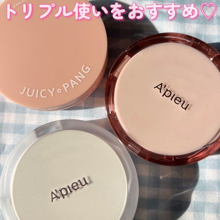 ジューシーパン スキンケアプライマー/A’pieu/化粧下地を使ったクチコミ(7枚目)