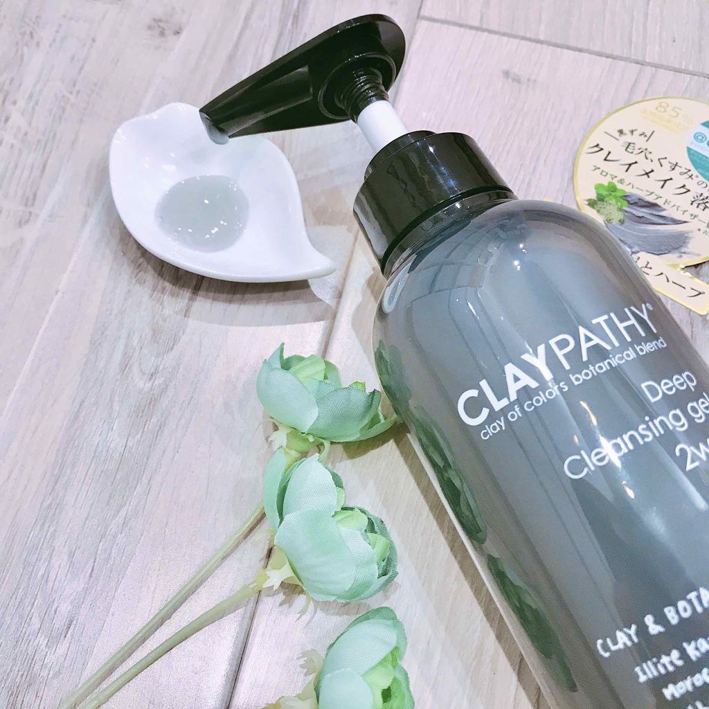ディープ クレンジングジェル/CLAYPATHY/クレンジングジェルを使ったクチコミ（3枚目）