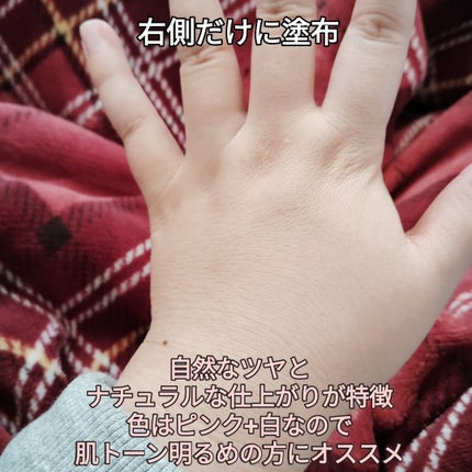 フィットグロウクッション/キャンメイク/クッションファンデーションを使ったクチコミ(9枚目)