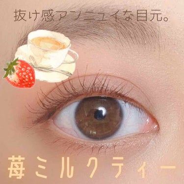 抜け感アンニュイ目元❤︎﻿
﻿
イチゴミルクティーeye🍓﻿
﻿
﻿
●コスメレシピ●﻿
﻿
🍓VAVIMELLOバレンタインボックス3ローズパレット﻿
﻿
🍓ヒロインメイクロング&カールスーパーWPブ