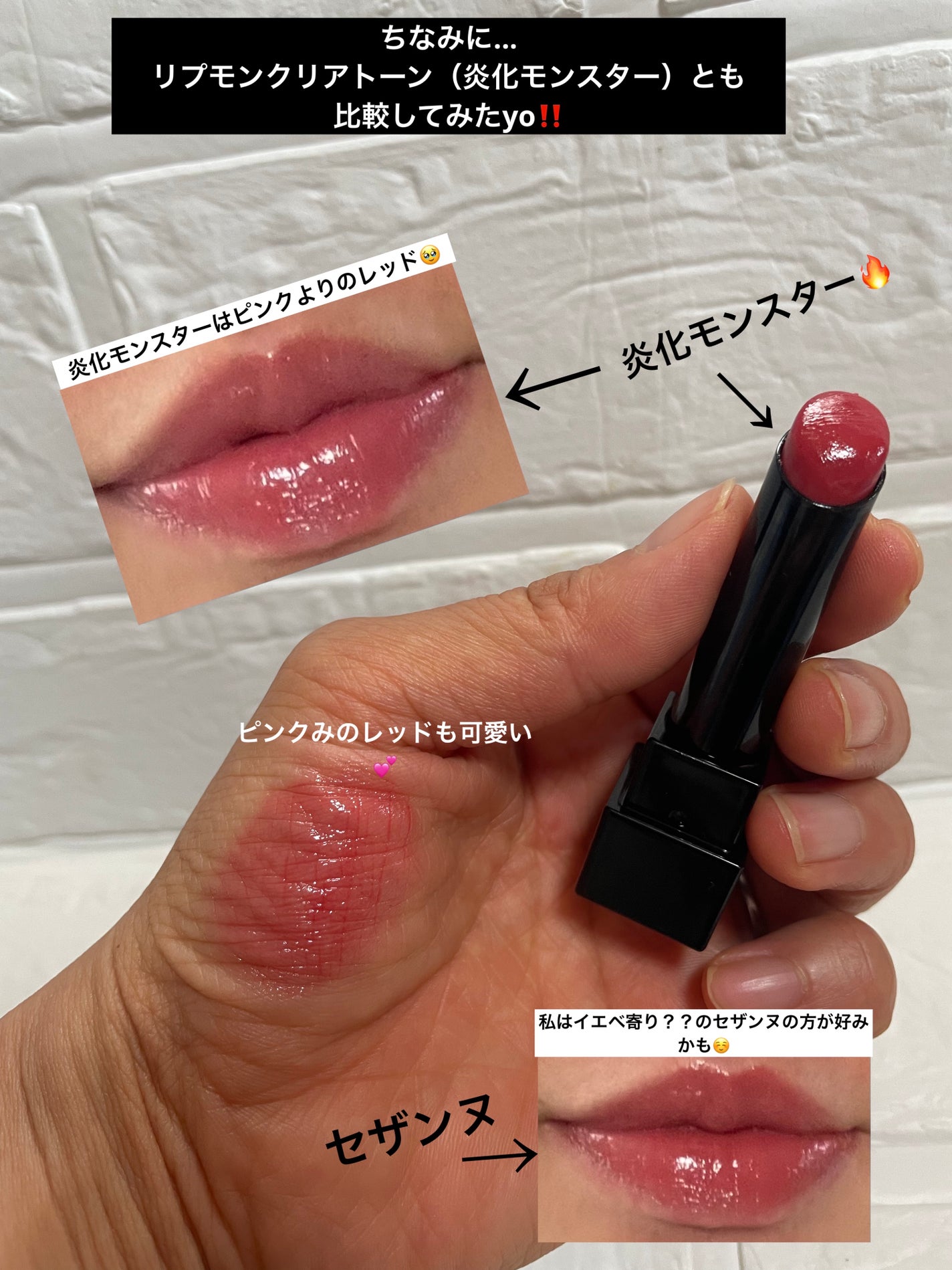 リップカラーシールド/CEZANNE/口紅を使ったクチコミ(3枚目)