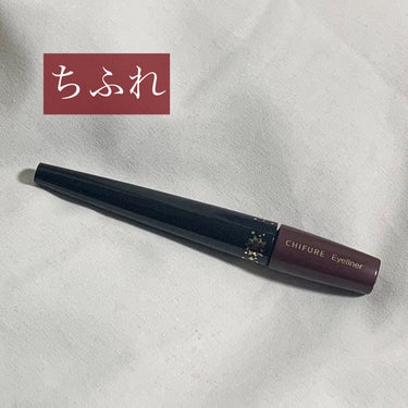  ちふれリキッド アイライナーのレビュー🙌



<価格>
   880円



<特徴>
   筆タイプ



<良い点>
・とにかく安い！笑  

・筆タイプなのでどんな線もするする描ける！

・色もかわいい！



<良くない点>
・習字？みたいに使うので慣れるまでが難しい､､､

・外で使うには難しい､､､





アイライナーデビューの人には向かないかもです！
ただコスパがすごいいいので慣れればいい商品だと思います！




読んでいただきありがとうございました！🫶




 #初買いコスメレビュー  #甘いチョコレートメイク #アイライナー #リキッド アイライナー #chifure の画像 その0