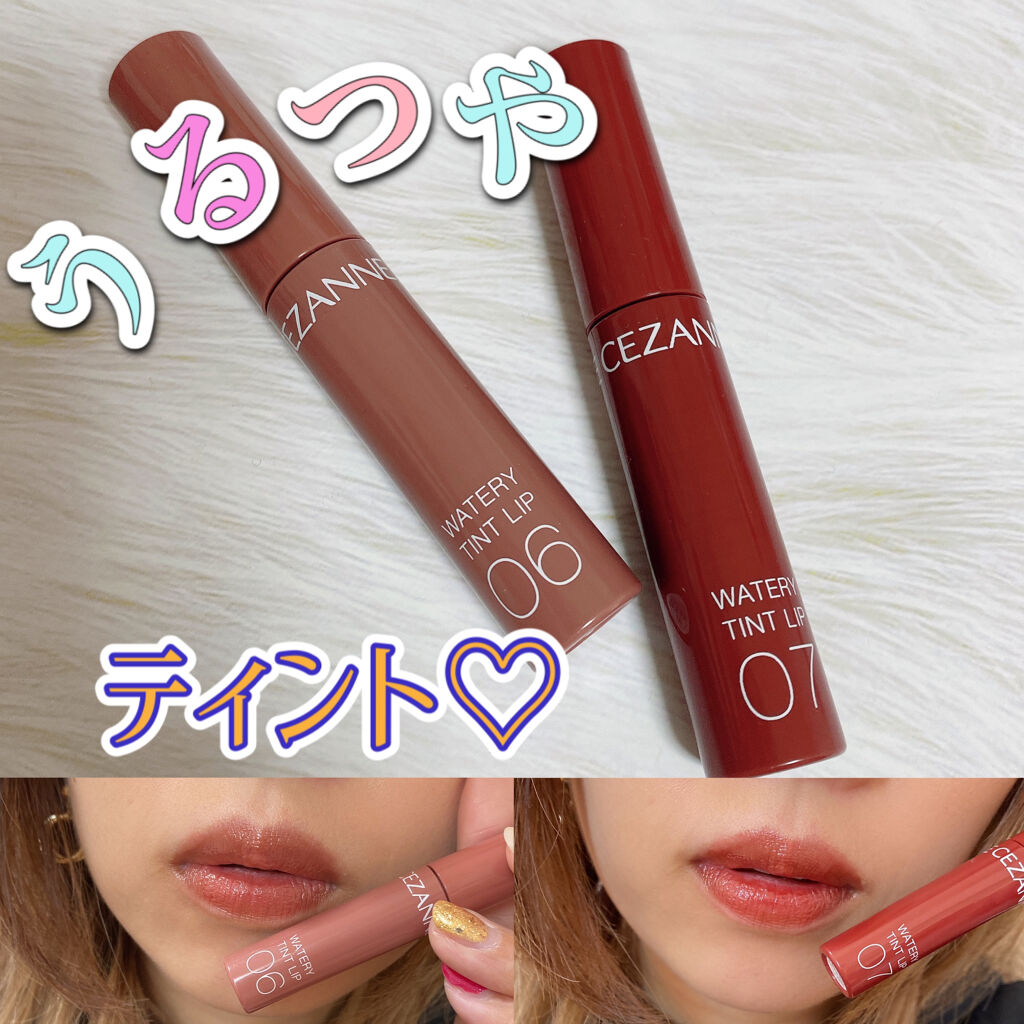 ウォータリーティントリップ/CEZANNE/リップティントを使ったクチコミ（1枚目）
