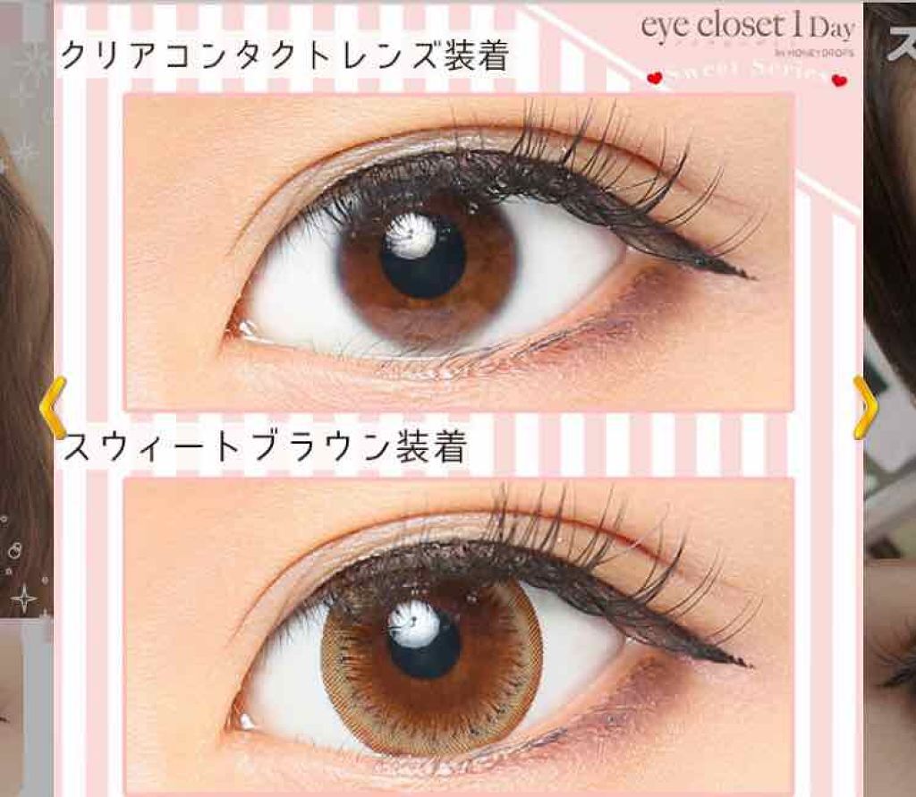 eye closet １day SweetSeries "Girly"（アイクローゼットワンデースウィートシリーズ ガーリー）/EYE CLOSET/ワンデー（１DAY）カラコンを使ったクチコミ（1枚目）
