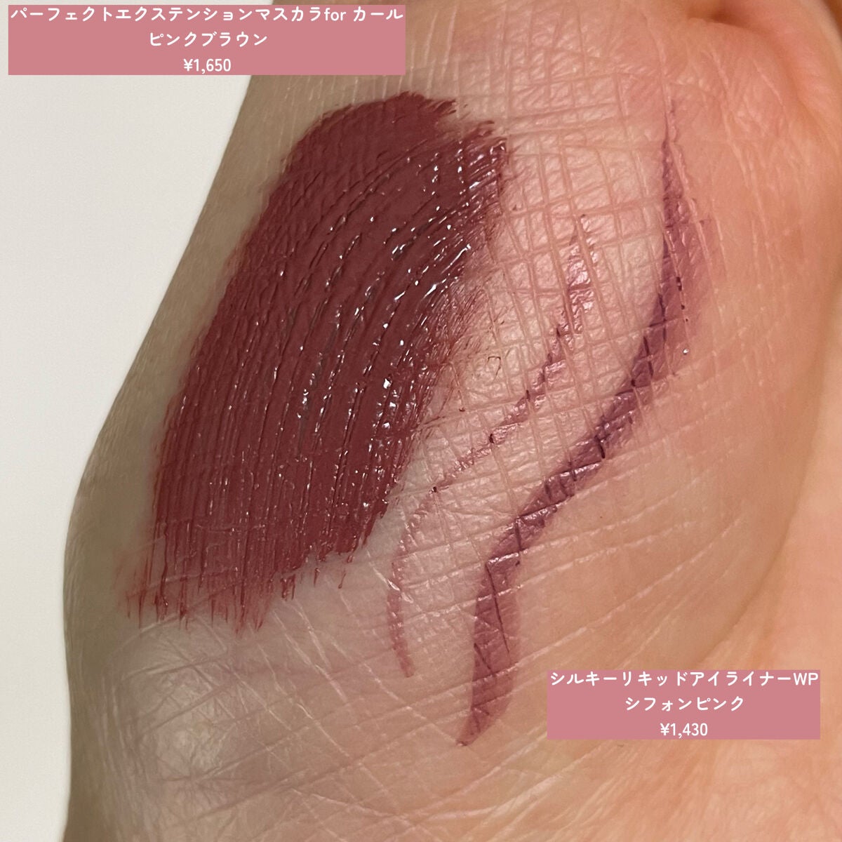 パーフェクトエクステンション マスカラ for カール/D-UP/マスカラを使ったクチコミ(4枚目)