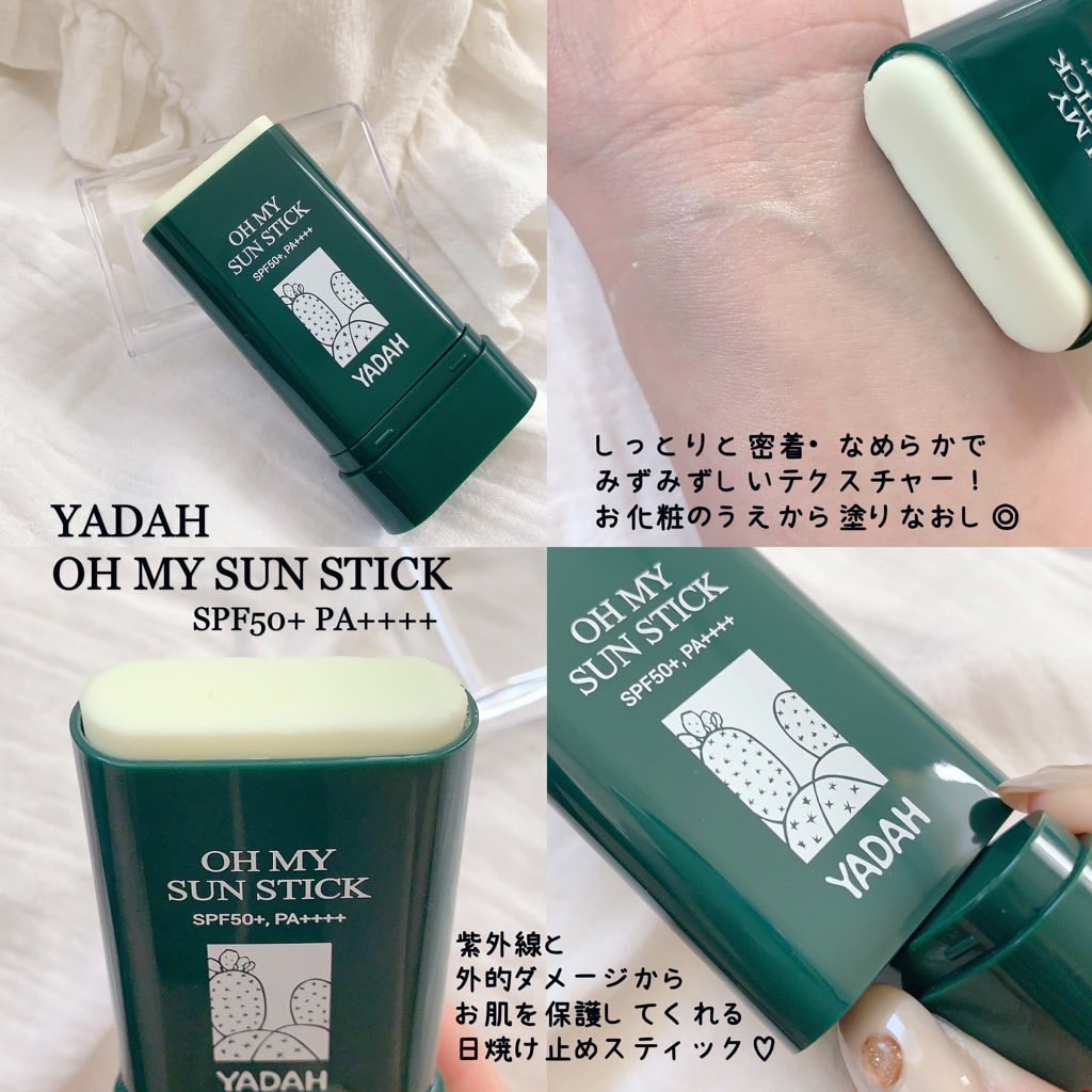 カクタストナーパッド/YADAH/トナーパッドを使ったクチコミ（3枚目）