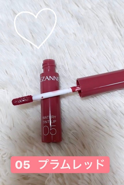 ウォータリーティントリップ/CEZANNE/リップティントを使ったクチコミ(6枚目)