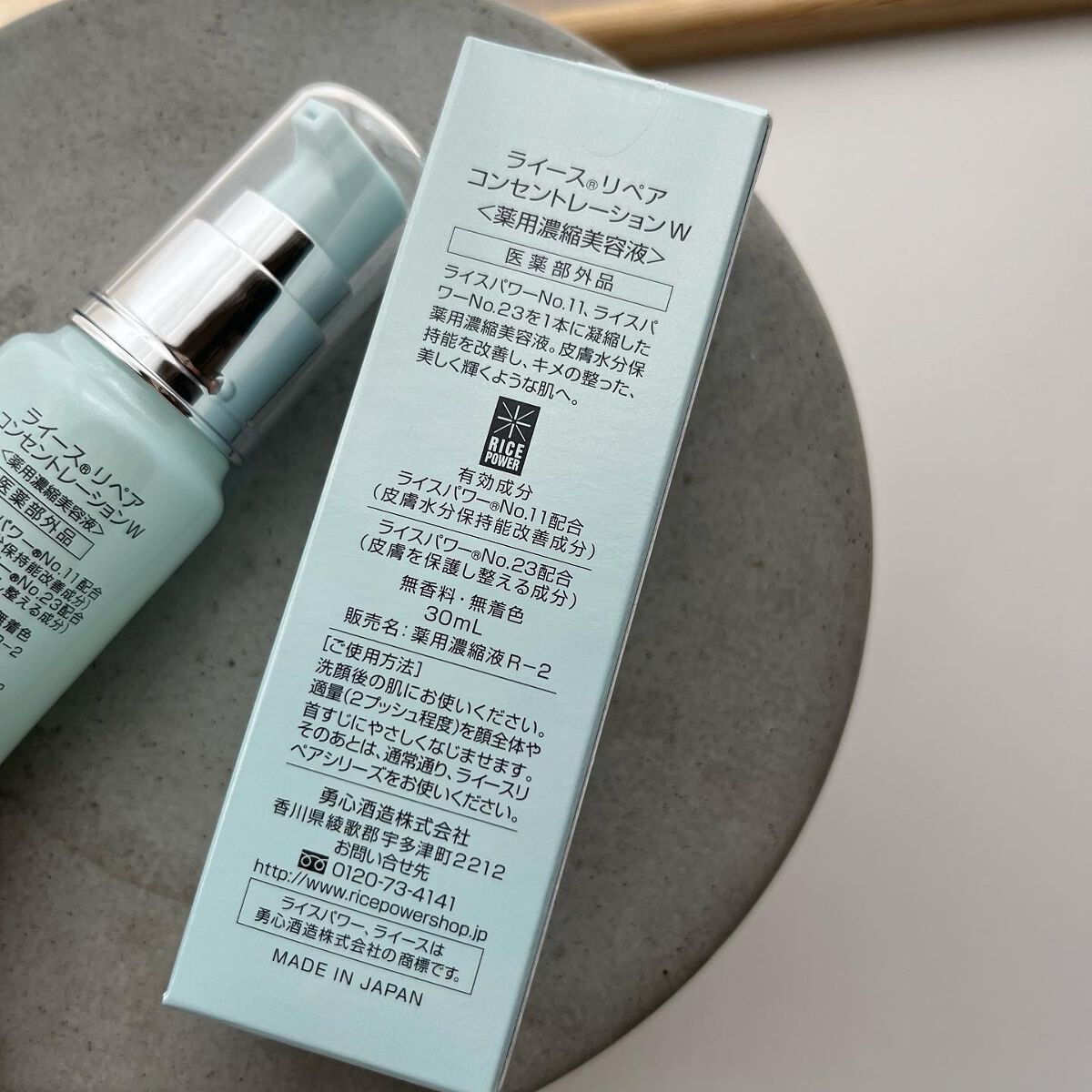 ★うまうまさん★フォロバ100 on LIPS 「\キメの整った美しく輝くようなツヤ肌へ/肌を育てるという発..」(5枚目)